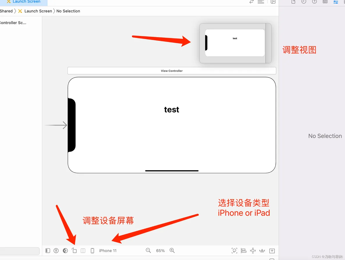 unity ios闪退日志 unity发布ios闪退_ios_02